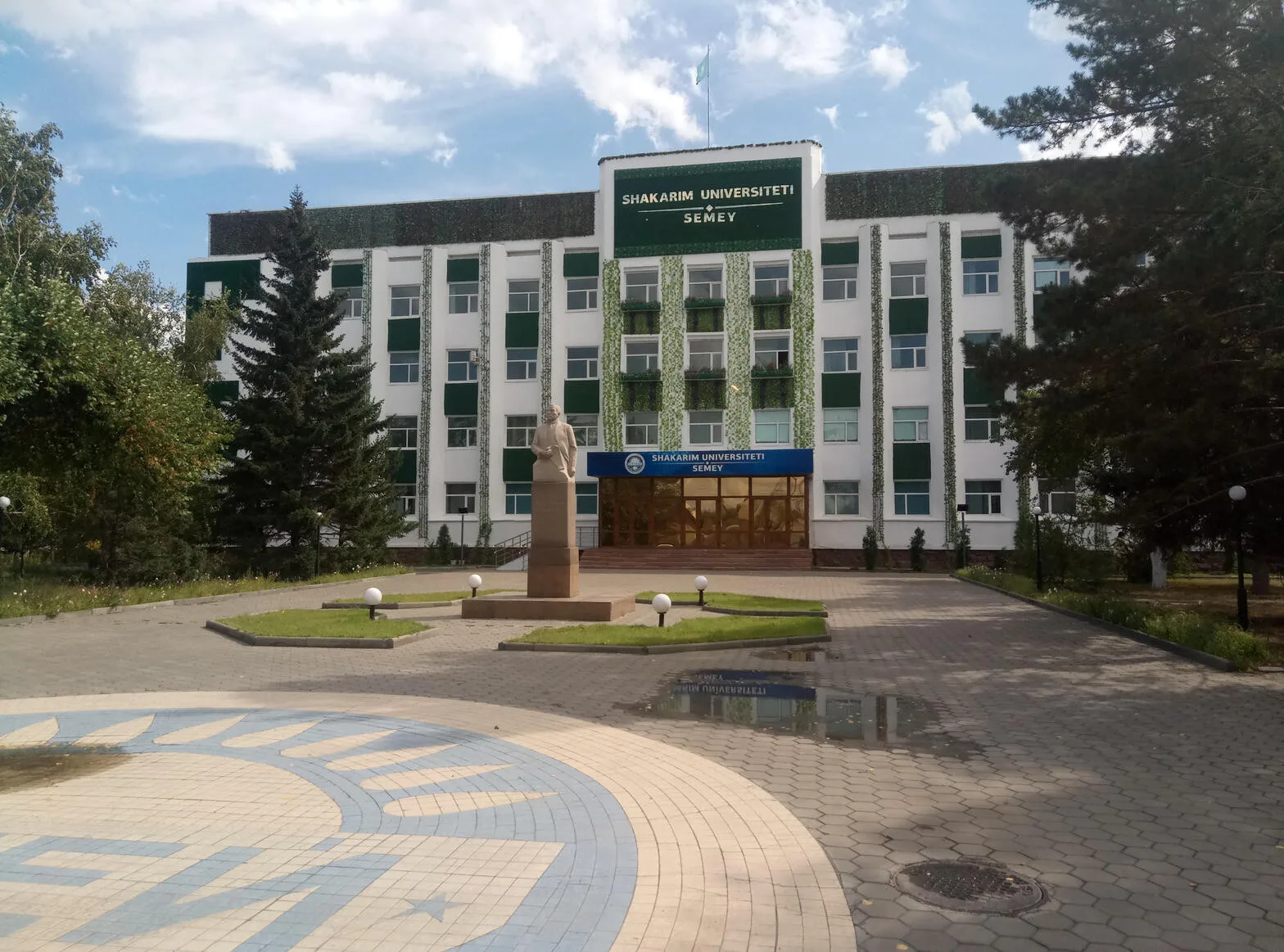 Shakarim Universiteti