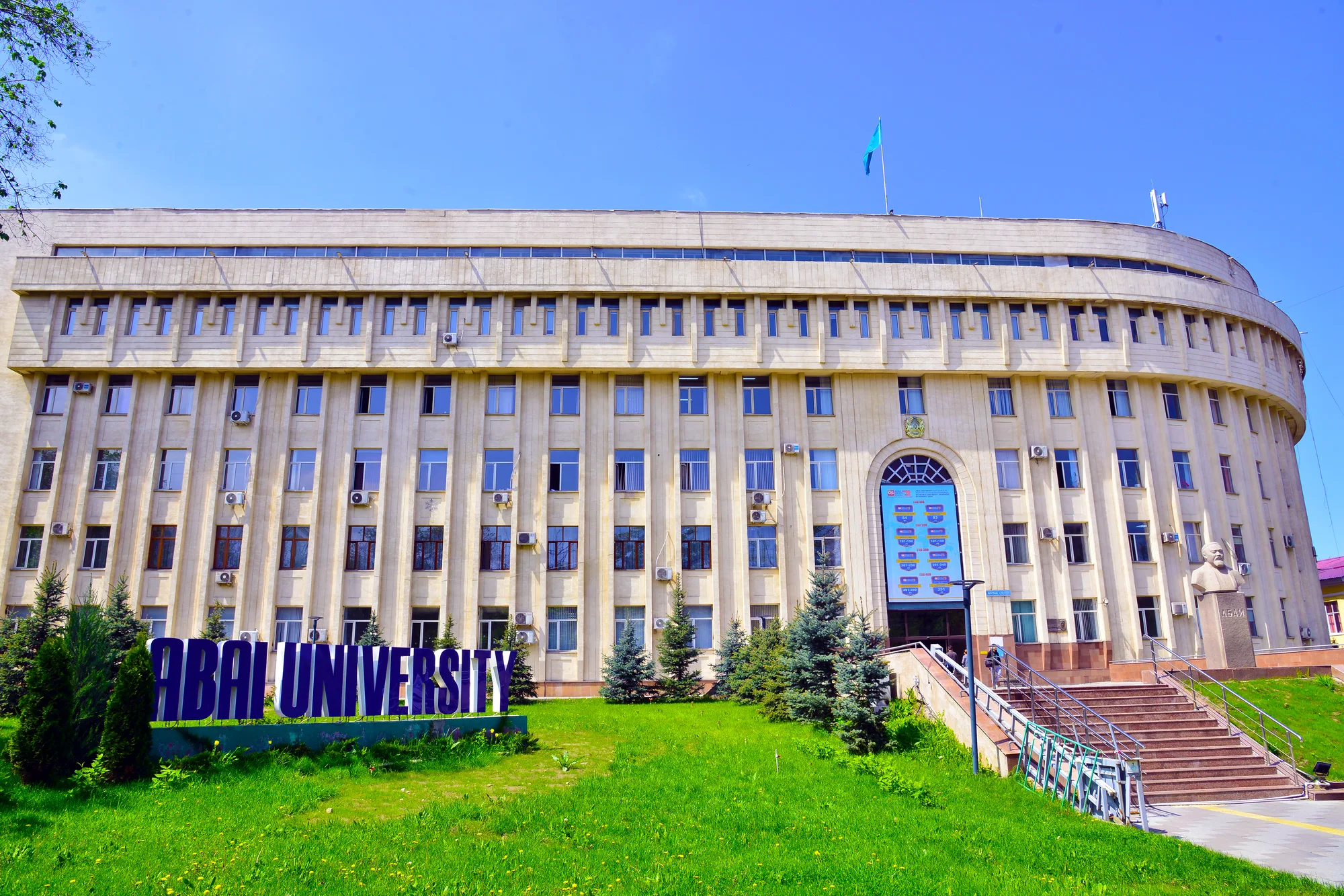 ABAI PEDAQOJİ UNİVERSİTETİ (ALMATI)
