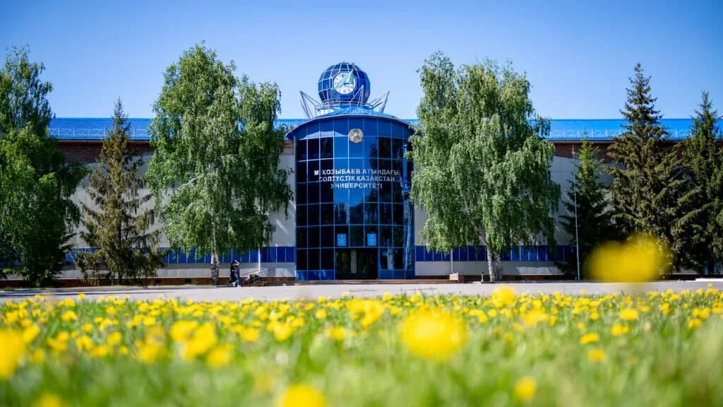 Северо-Казахстанский университет имени М. Козыбаева был основан