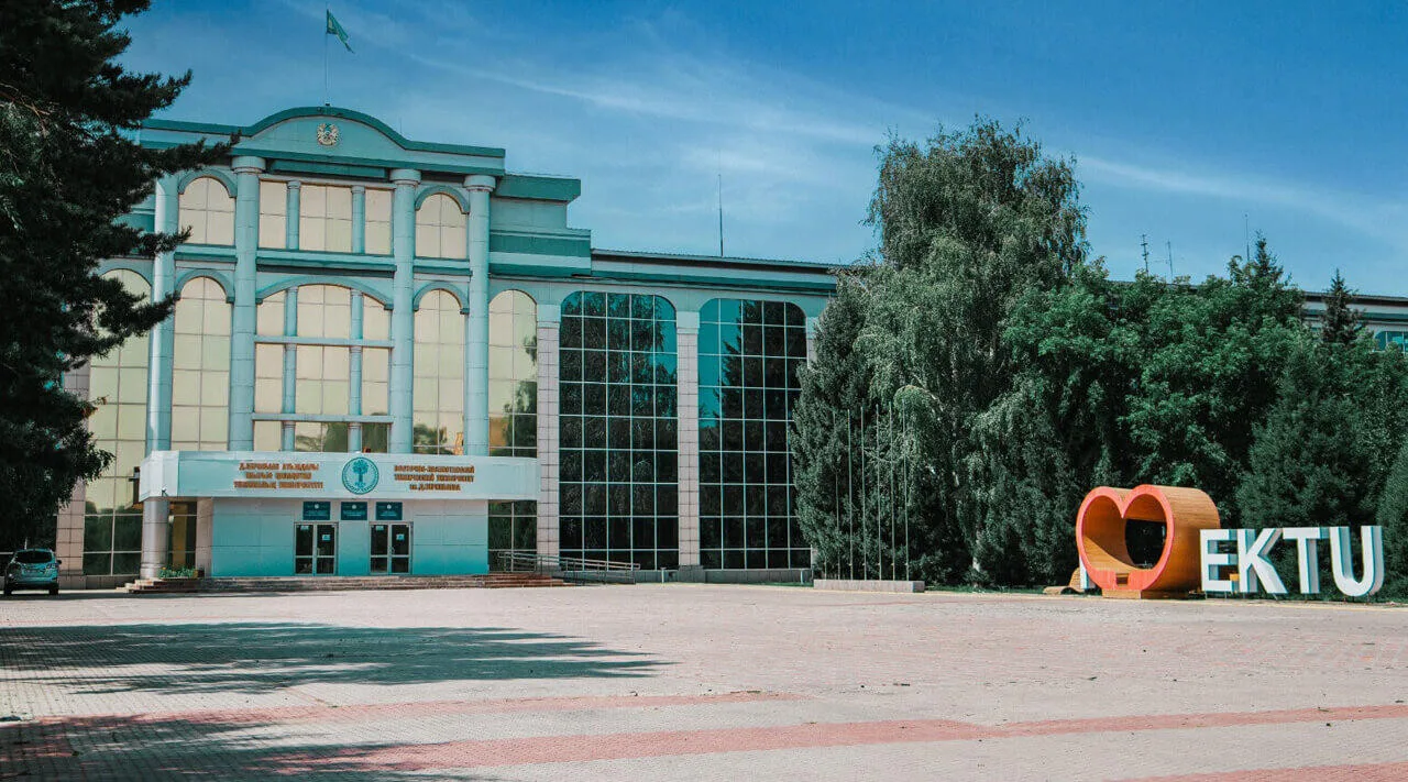 D. Serikbayev Şərqi Qazaxıstan Texniki Universiteti (EKTU)