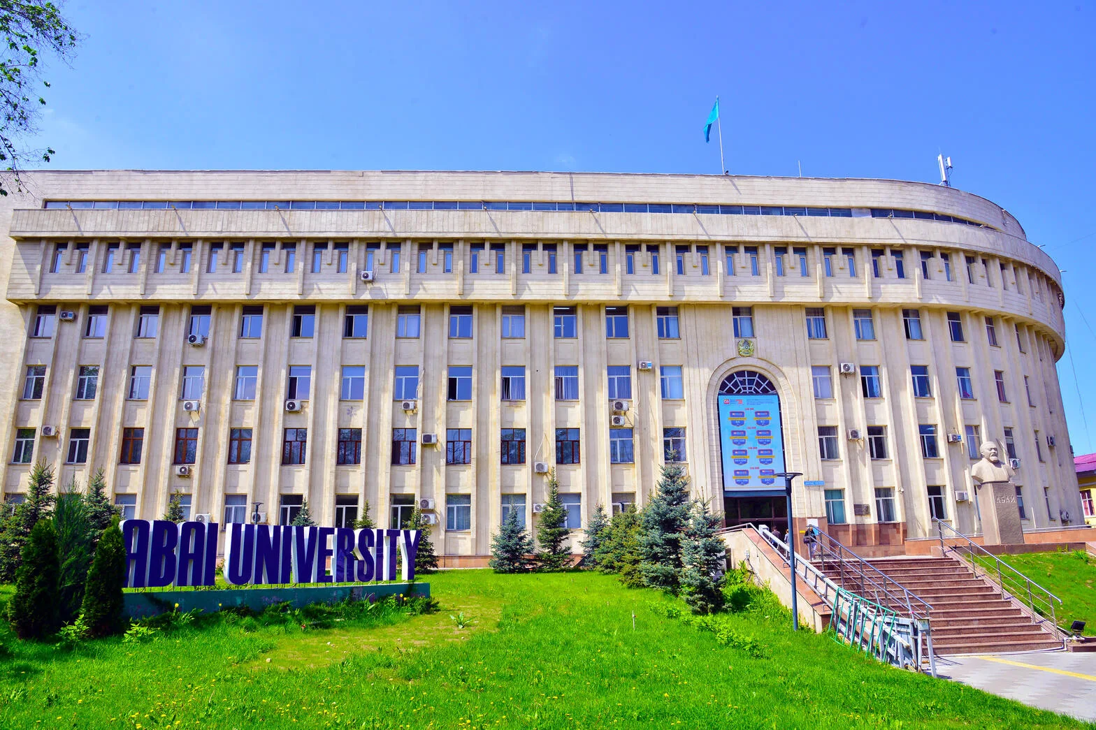 Abai Qazax Milli Pedaqoji Universiteti