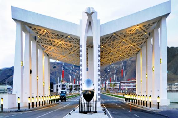 Erzincan Binali Yıldırım Universiteti haqqında hər şey